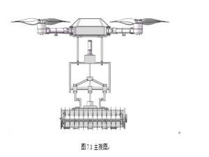 光伏电站巡检清扫飞行机器人设计cad【6张】三维图＋设计说明书