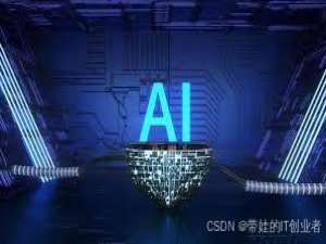 《AI大模型应知应会100篇》第58篇：Semantic Kernel：微软的大模型应用框架_semantic kernel 同时调用多个模型