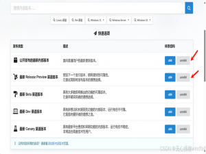 华为Matebook E go：既不是平板也不是电脑（part2：系统）_huaweithpservice