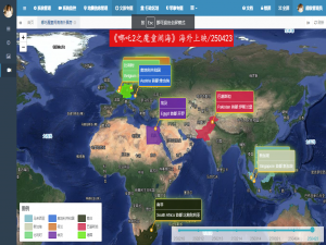 基于SpringBoot和leaflet-timeline-slider的历史叙事GIS展示-以哪吒2的海外国家上映安排为例