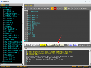 【小白量化智能体】应用6：根据通达信指标等生成机器学习Python程序