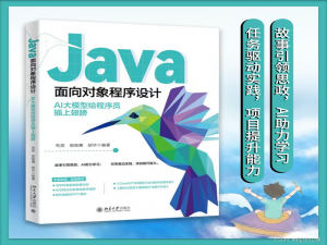 AIGC赋能Java编程：智能工具引领效率、创新与理解的新纪元_java aigc