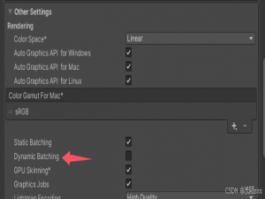 Unity中的动态合批使用整理_unity 粒子特效怎么合批