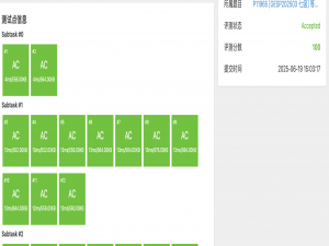 洛谷 P11965 [GESP202503 七级] 等价消除-普及/提高-