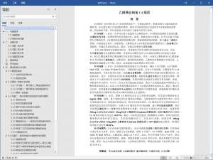 2021年全国大学生数学建模竞赛B题乙醇偶合制备烯烃（含word论文和源代码资源）_乙醇偶合制备c4烯烃数学建模论文