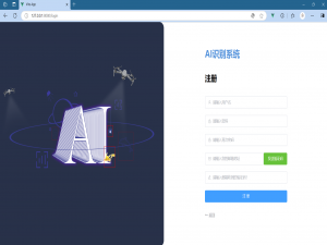 乐思 AI 智能识别平台（基于 YOLO，.NET+Vue3 开发）开源指南