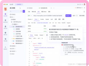 10 个让你爱不释手的 Postman 替代神器_类似postman