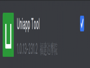 使用WebStorm代替HBuilder开发微信小程序_webstorm开发微信小程序