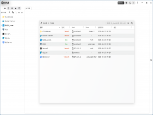 HexHub：一款高颜值的数据库、SSH/SFTP、Docker管理工具_hexhub免费版和收费版对比
