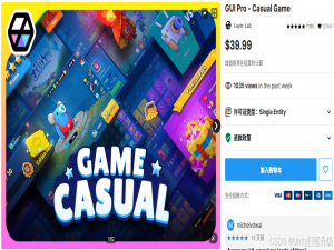 【Unity精品资源】GUI Pro - Casual Game: 打造专业级休闲游戏界面的利器_gui pro - super casual