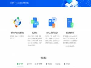 企业微信API接口发消息实战：从0到1的技术突破之旅_企业微信开发