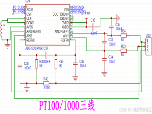 ADS1220芯片PT100/PT1000温度采集方案，不改硬件。单片机stm32f103c8t6可用