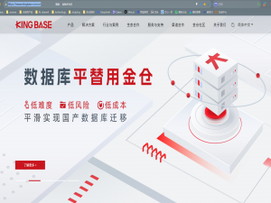 在Ubuntu服务器上安装KingbaseES V009R002C012（Orable兼容版）数据库过程详细记录