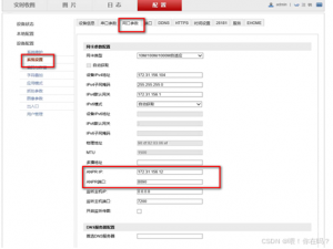 海康HTTP监听报警事件数据_海康报警 xml 格式