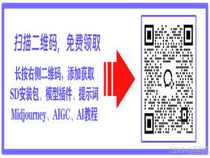 Stable Diffusion 零基础入门教程：从安装到出图全流程详解_stable diffusion出图全过程