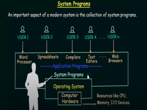操作系统：系统程序（System Programs）