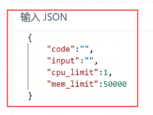 面经 - 基于Linux的高性能在线OJ平台