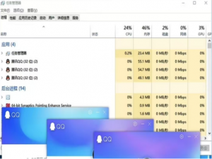 三、操作系统——第2章：CPU