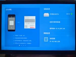 PHICOMM(斐讯)N1盒子 - Armbian25.05(Debian 12)刷入U盘/EMMC