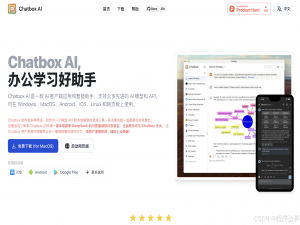 赋能程序员！编程与自媒体的双重利器 ｜ Chatbox AI 实战案例_chatbox canvas