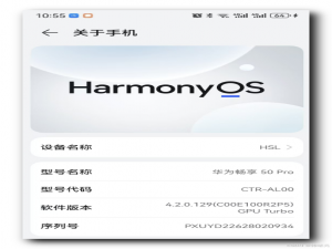 【错误记录】Windows 中 DevEco Studio 真机调试无法连接设备 ( 低版本的 HarmonyOS 4.2.0 华为手机无法在 DevEco Studio 5.0.2 上真机调试 )_deveco studio连接手机
