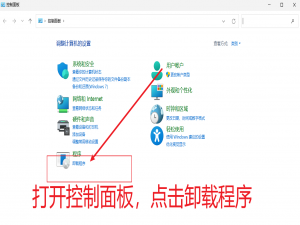 Idea如何彻底卸载干净＋最新版本下载教程（小白版本）_idea如何卸载干净