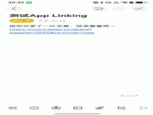 【HarmonyOS 5】App Linking 应用间跳转详解_applinking