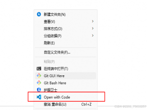 如何将VSCode添加到鼠标右键菜单_如何将vscode添加到右键菜单