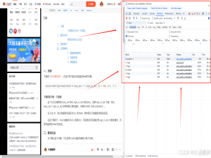详细教程：如何从前端查看调用接口、传参及返回结果（附带图片案例）_f12查看接口及参数