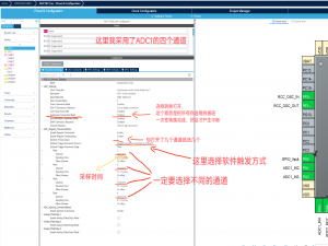 STM32 ADC1和ADC2同时多通道获取模拟电压（HAL库）_stm32多路adc采集电压