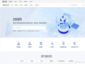 SSL VPN | Easyconnect下载&安装&使用 （详尽）_深信服easyconnect