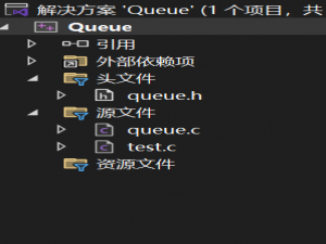 数据结构之队列（C语言）_c的queue数据结构