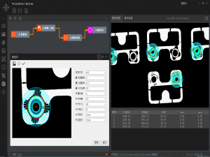 C# 基于halcon的视觉工作流-章23-圆查找
