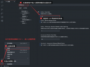 3 VS Code 深度配置与优化：settings.json 参数调优、快捷键大全、实用插件推荐与离线安装教程_vscode settings.json