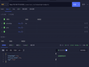Ubuntu安装Elasticsearch