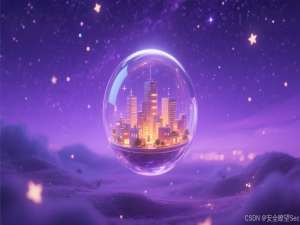 双剑破天门：攻防世界Web题解之独孤九剑心法(八)