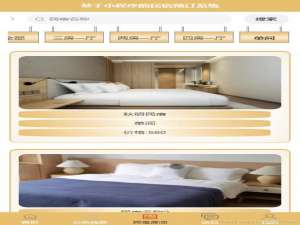 基于springboot+vue的微信小程序的民宿预订系统(源码+文档+部署讲解等)_基于微信小程序的民宿预订系统