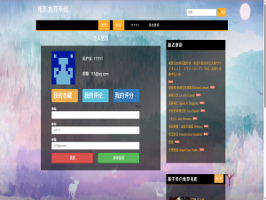 基于 Django + 协同过滤算法的电影推荐系统设计与实现