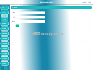 医院综合服务平台-ssm + vue +微信小程序