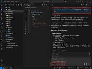 【GitHub Copilot】Figma MCP还原设计稿生成前端代码_vscode figma mcp