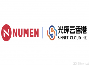 新加坡 Numen Cyber 与香港光环云数据有限公司达成战略合作