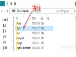 MySQL下载及安装（Windows 11）