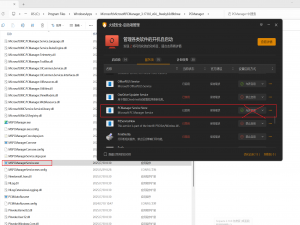 解决VScode加载慢、保存慢，git加载慢，windows11系统最近异常卡顿的问题_mspcmanagerservice.exe是什么