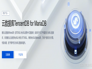 TDSQL_tdsql那些公司在用