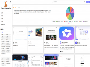 【精华】双向心跳交互革命：AG-UI协议重塑AI Agent前端开发范式_ag-ui dify