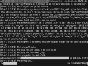 【视频生成模型】通义万相Wan2.1模型本地部署和LoRA微调