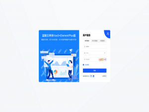 最全Vue3开源管理系统汇总 | 蓝鲸云