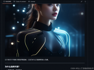 怎么在Github上readme文件里面怎么插入图片？_github readme 图片