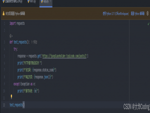 pycharm在virtual环境下安装依赖失败的解决方案