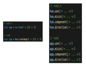 vue3升级了哪些重要功能
